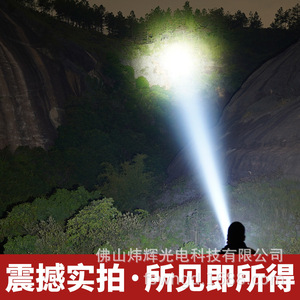 <b>Flashlight</b> <b>Rechargeable</b> 12000mAh Aluminum Alloy Long Range Outdoor Home Use - Product Image 1