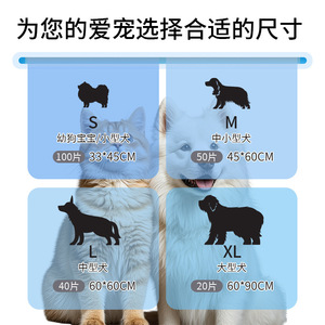 Tapis d'entraînement pour animaux Banana Cow, absorbant et épais, pour l'urine des chiens, tailles S, M, L, XL, pack de 20, 40, 50, 100 pièces - Product Image 4