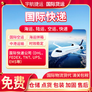 Logistique internationale, fret express LCL, expédition vers le Royaume-Uni, l'Allemagne, l'Espagne, la France, l'Italie, Hong Kong, dédouanement - Product Image 3