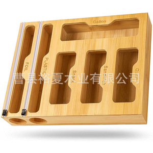 Bamboo Drawer Organizer Rectangular 1.2KG Covered Food Container <b>Storage</b> <b>Box</b> For <b>Kitchen</b> Cabinet Use - Product Image 1