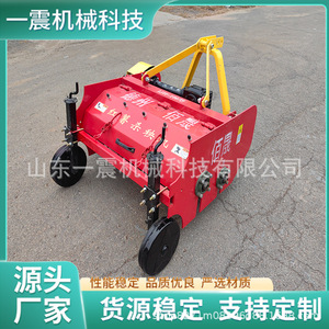 Machine à éliminer les lianes de pommes de terre à double tige de type lame rotative, haute productivité, couleur rouge, équipement agricole - Product Image 5