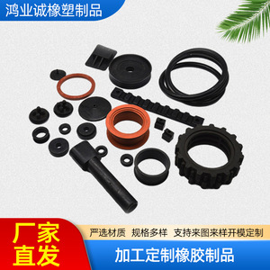 ชิ้นส่วนยางแบบไม่เป็นรูปทรงมาตรฐาน 526 ชิ้น ผลิตตามสั่ง บูชยางผสม EPDM ปะเก็นลูกฟูก ชิ้นส่วนยางที่ไม่ได้มาตรฐาน - Product Image 2