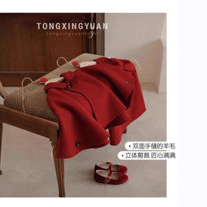 Sweet Red Shawl Bow Tie Vest Dress Two Piece Set For Children's Chinese New Year Outfit - Product Image 5