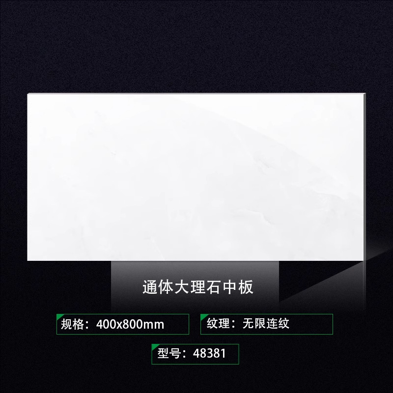 48381 - 400x800