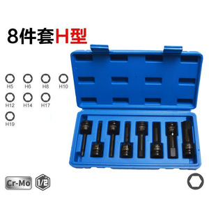 Douille hexagonale pour clé à chocs Cr-Mo 78 mm avec trou anti-chute pour outils pneumatiques - Product Image 3