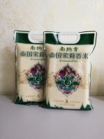 Sac en plastique thermoscellable personnalisé à trois soudures latérales pour riz, grande pochette anti-humidité avec poignée pour l'emballage des céréales agricoles