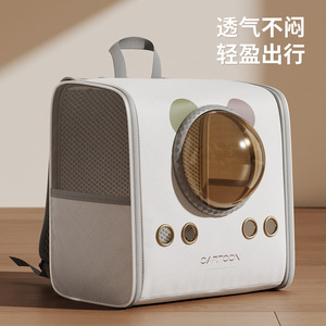 Portable <b>cat</b> bag, foldable shoulder bag, cartoon three-piece set with <b>cat</b> design. - Product Image 4