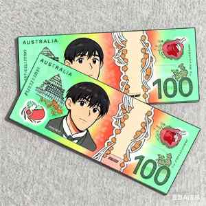 Faux billets en plastique de haute qualité (<span class=keywords><strong>EUR</strong></span>, USD, CAD, AUD, GBP, EURO) pour les fêtes, les événements et les décorations de célébration - Product Image 2