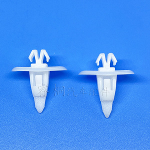 Clips de garniture de porte Shuangxuan pour Toyota Highlander RAV4 Prado Plastique Y-1141 90467-08195 D142K765 - Product Image 1