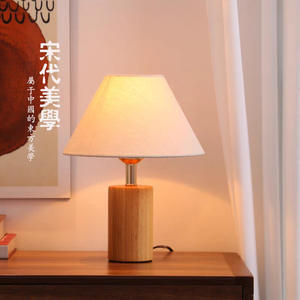 Retro Vintage Table <b>Lamp</b> Wabi-Sabi Style Zen-Like for Bedroom <b>Bedside</b> Wedding Living Room Study Homestay Decor Festive Touch" - Product Image 4