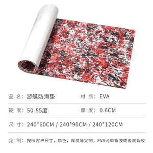Eva Decking Red Black Camouflage Anti Slip <b>Interlocking</b> Rectangle Modern Design Boat <b>Floor</b> <b>Mat</b> - Product Image 4