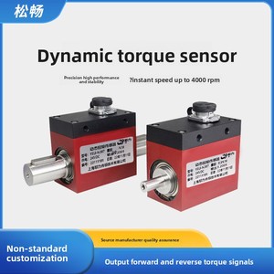 Sensor de Torque Dinámico de Alta Precisión <span class=keywords><strong>Yeli</strong></span> para Medición de Torque de Motor - Product Image 6