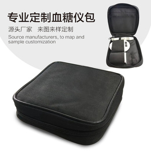 Bolsa para medidor de glucosa en sangre, estuche de almacenamiento médico de tela Oxford para glucómetro y dispositivo de punción, 13,5x13,5x3,5 cm - Product Image 4