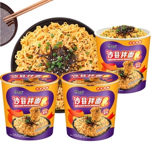 Nouilles à sauce séchée chinoises certifiées HACCP/ISO Vente directe en Chine Nouilles mixtes Shaxian du célèbre comté avec sauce spéciale aux arachides - Product Image 1