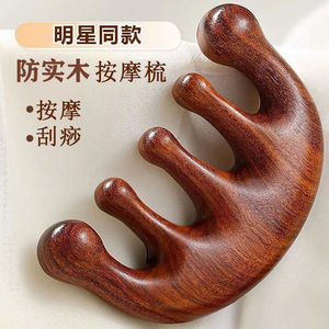 Peine de masaje de resina de cuero cabelludo multifuncional con logotipo OEM para tratamiento de pérdida de cabello y cuero cabelludo, peine de raspado y desbloqueo de meridianos - Product Image 3