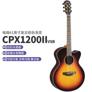 <span class=keywords><strong>Guitare</strong></span> électrique <span class=keywords><strong>Yamaha</strong></span> CPX1200II 41 pouces, table en épicéa, pour scène, avec coin manquant, <span class=keywords><strong>guitare</strong></span> <span class=keywords><strong>folk</strong></span> - Product Image 3