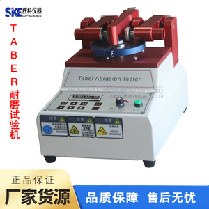 Taber - Product Image 4