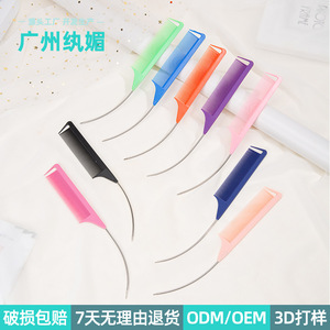 Peigne à queue de rat, grand, en plastique résistant à la chaleur, pour la coupe et le sectionnement des cheveux en salon - Product Image 2