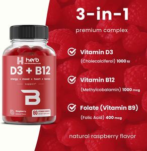 Gomitas Veganas de Vitamina D3+B12 OEM ODM, Suplementos Multivitamínicos para Huesos y Músculos Saludables, Suplementos Herbales, Gomitas de Vitamina D3+B12 - Product Image 5