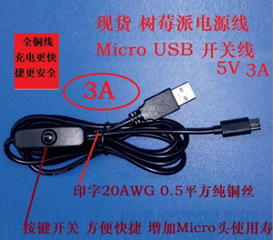 1m 3A USB 2.0至微型5pin B公电缆，用于充电，带2个内芯黑色20AWG - Product Image 3