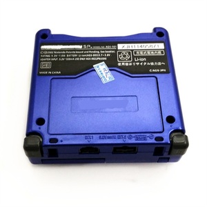 Console Portatile Advance SP per GBA SP Ricondizionata e Originale con Scocca Personalizzabile - Product Image 5