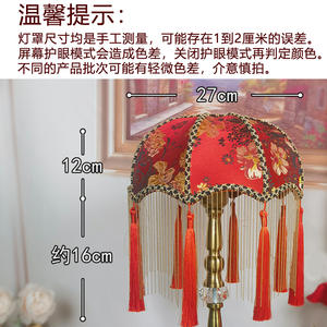 [Acheter l'Abat-jour Seul] [Pas une Table] DIY E27 Grand Culot à Vis, <span class=keywords><strong>Vert</strong></span> Classique, Tissu Velours, Rouge - Product Image 5