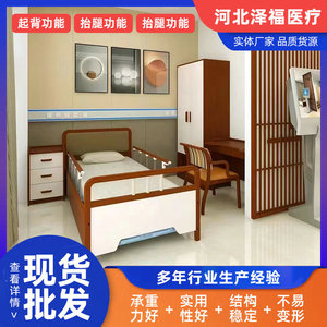 Hand-cranked nursing <b>bed</b> for elderly paralyzed individuals, home use, <b>single</b>-crank or double-cranked <b>bed</b>, leg-lifting and - Product Image 2