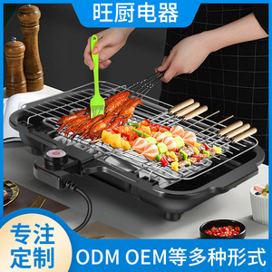 Parrilla Eléctrica Kp01 de 23x38cm, Plancha Antiadherente sin Humo, Acero Inoxidable, Desmontable, Fácil de Limpiar, Negra, 1501W-2000W, Parrilla Doméstica - Product Image 4