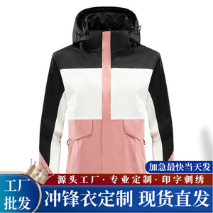 Chaqueta de Invierno para Mujer, Cálida, con Capucha, Cortavientos, de Una Sola Capa, Manga Larga, Capucha Desmontable, Logotipo Personalizado - Product Image 4