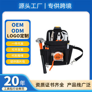 Bolsa de Herramientas YB0022 con 10-14 Bolsillos, Correa Extraíble, Multifuncional, para Electricistas, Carpinteros, Reparaciones - Product Image 4