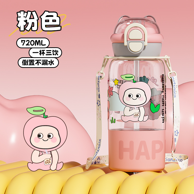 One-lid, three-drink plastic cup - pink 720ml