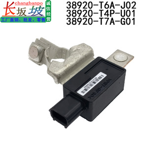 Module de coupure de courant Honda 38920-T6A-J02 pour Odyssey Elysion Spirior 2016-2019, pièce de rechange pour bouton poussoir - Product Image 5