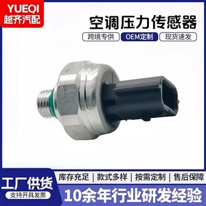 Automotive Air Conditioning Pressure Sensor 82CP50-01 M12 <b>Threaded</b> <b>Gauge</b> 0-50 Bar - Product Image 5