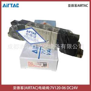 โซลินอยด์วาล์ว Airtac รุ่น 7V120-06 แบบ DC 24V ขนาดพอร์ต 1/4 นิ้ว วาล์วควบคุมอุณหภูมิปกติ - Product Image 3