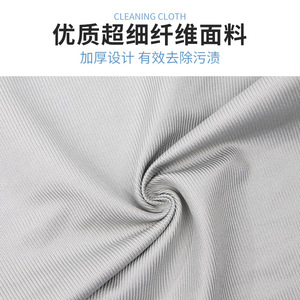 Glass Cleaning <b>Cloth</b> Microfiber Thickened Water <b>Absorbing</b> For Glass Blue Pink Gray - Product Image 3