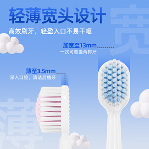 Little Cow Adventure Brosse à dents pour enfants, tête large et fine de 3,5 mm, poils doux au fluorure, pour les enfants de 3 à 9 ans - Product Image 4