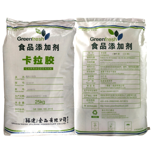 Refined Seaweed Iota Lambda Sc006 Stabilisator for Meatball Carrageenan Powder Cas 8515 Price