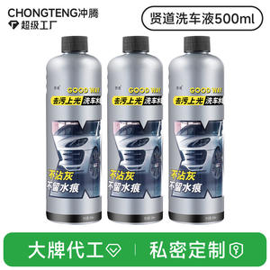 Cera para Lavado de Autos Good Way 500ml, Quita Manchas para Limpieza de Autos - Product Image 2