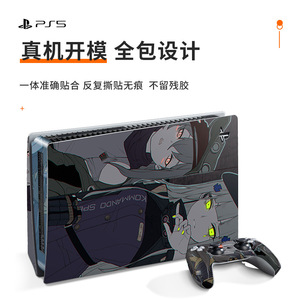 Pegatinas creativas para Ps5, material de Pvc, fácil de aplicar, para protección de la piel de la consola de juegos, diseño de Anime - Product Image 4
