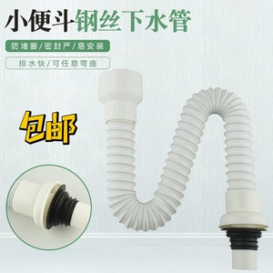 Tubería de drenaje de PVC de 1.5 pulgadas con conexión de compresión curvada para urinario de pared, fácil instalación - Product Image 5