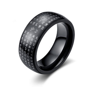 Heart Sutra Laser Engraved Titanium Steel <b>Ring</b> For Men Chinese Style Jewelry Gift - Product Image 5