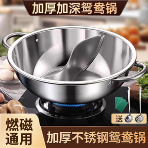 Casserole en acier inoxydable 2,1L-4L légère, non revêtue, pour usage domestique et extérieur - Product Image 4