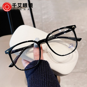 Qianai – montures de lunettes rectangulaires rétro de style coréen pour femmes, monture complète, protection anti-lumière bleue, Q6-8586-1 - Product Image 1