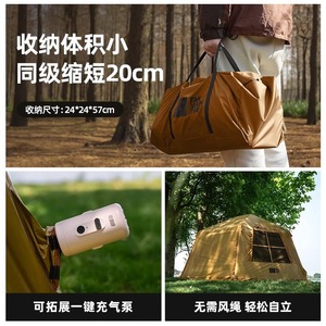 เต็นท์พองลมอัตโนมัติ Explorers Leisure Hut ขนาด 210x210x165 ซม. กันน้ำ โครงสร้างเสาอากาศหนา สำหรับตั้งแคมป์กลางแจ้ง รองรับหลายคน - Product Image 4