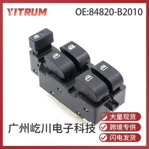 Interruptor de control de ventana Yitrum 84820-B2010 para Toyota Daihatsu con volante a la derecha, interruptor automático eléctrico de 12V - Product Image 5