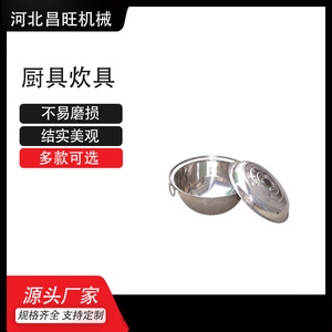 Casserole en acier inoxydable Changwang 03, portable pour extérieur, tout-en-un, pour 1-2 personnes - Product Image 4