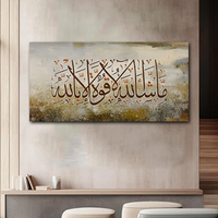 Calligraphie Islamique Art Mural Décor Musulman Peinture Pour La Décoration Intérieure