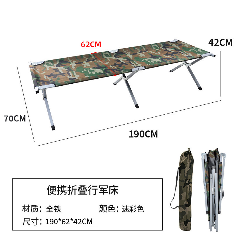 Camouflage all-iron-1906242cm