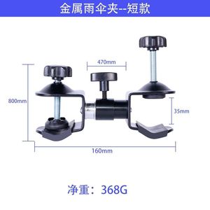 Camera <b>Tripod</b> Umbrella Clamp Waterproof Mount For Digital Camera Accessories - Product Image 5