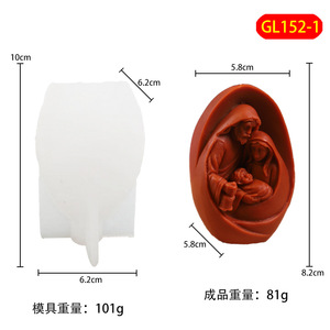 New Jesus Birth <b>Mold</b> 3D Aromatherapy <b>Candle</b> Home Decoration Jesus Silicone <b>Mold</b> Decoration - Product Image 5